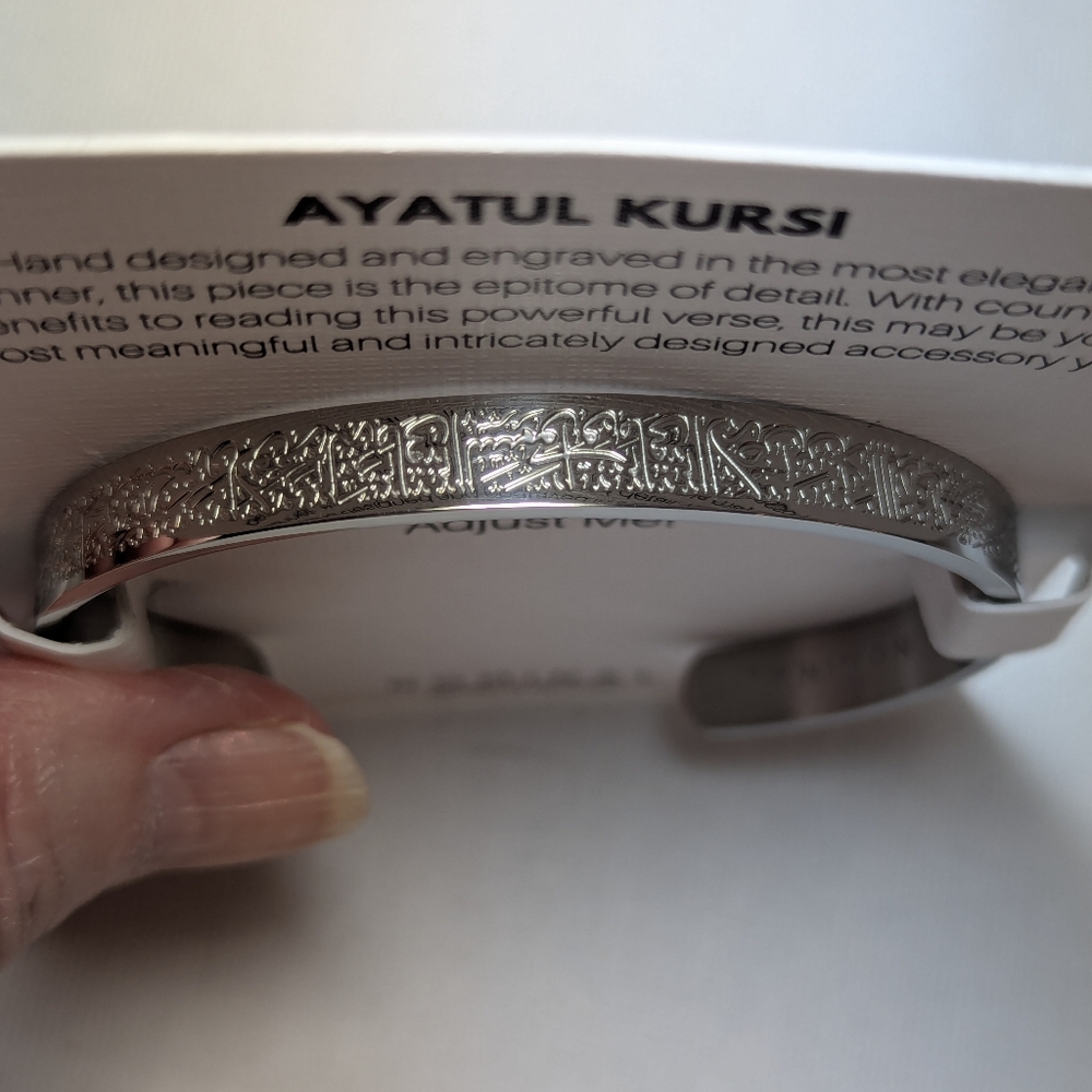 Engraved Ayatul Kursi Cuff bracelet